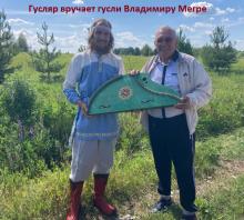 Гусли «Ладога» заказал для себя Владимир Мегре